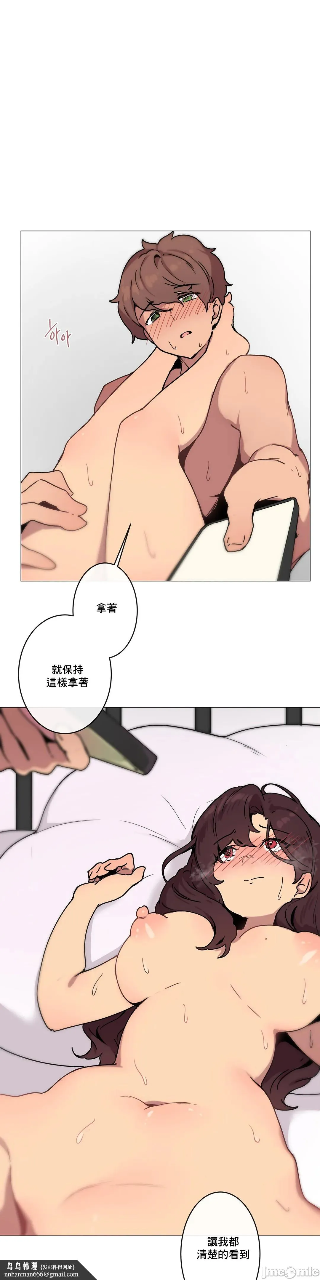 性爱游戏/性爱游戏不做爱无法逃离的房间/神的房间/性爱房间S1 第7章 第17页