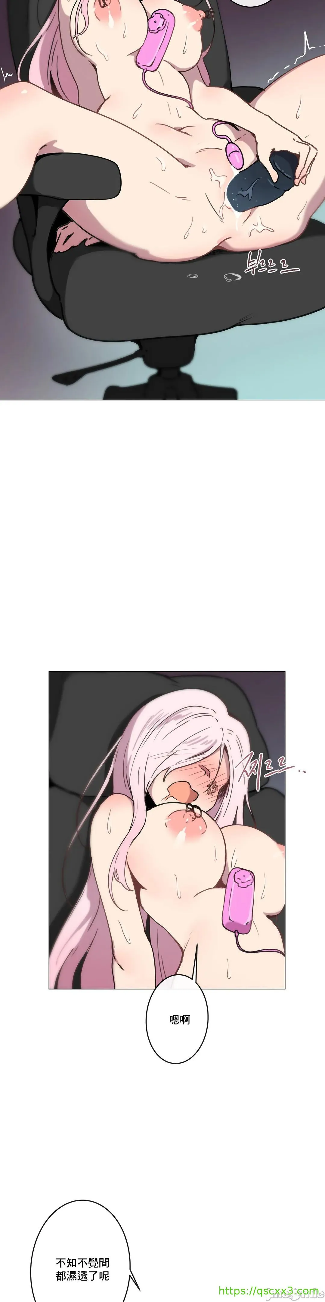 性爱游戏/性爱游戏不做爱无法逃离的房间/神的房间/性爱房间S1 第7章 第27页