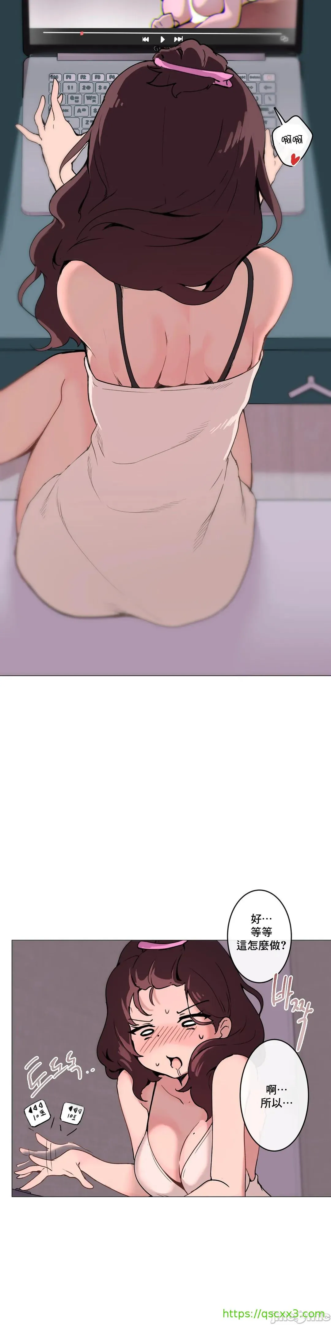 性爱游戏/性爱游戏不做爱无法逃离的房间/神的房间/性爱房间S1 第5章 第20页