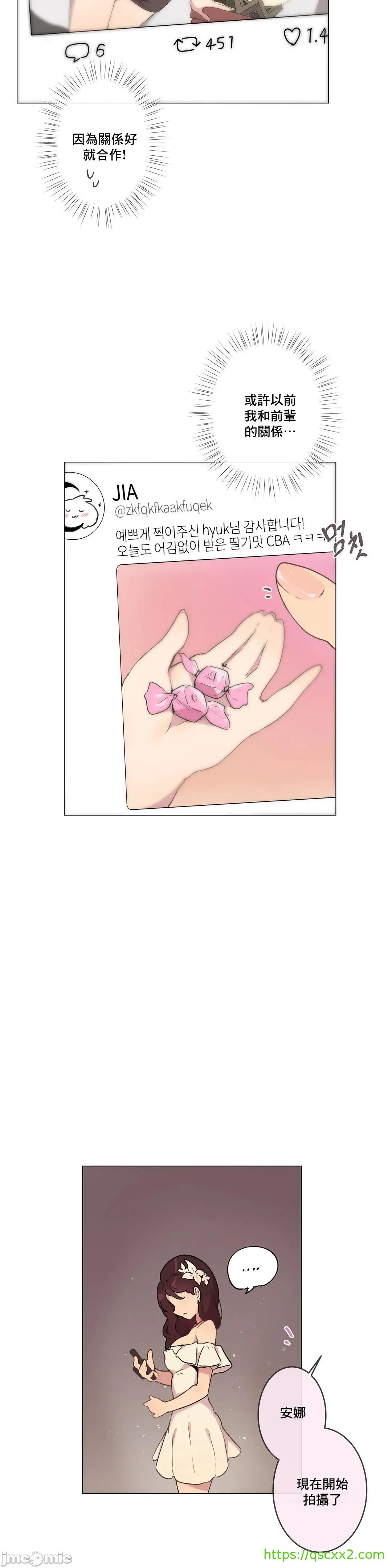 性爱游戏/性爱游戏不做爱无法逃离的房间/神的房间/性爱房间S1 第5章 第8页