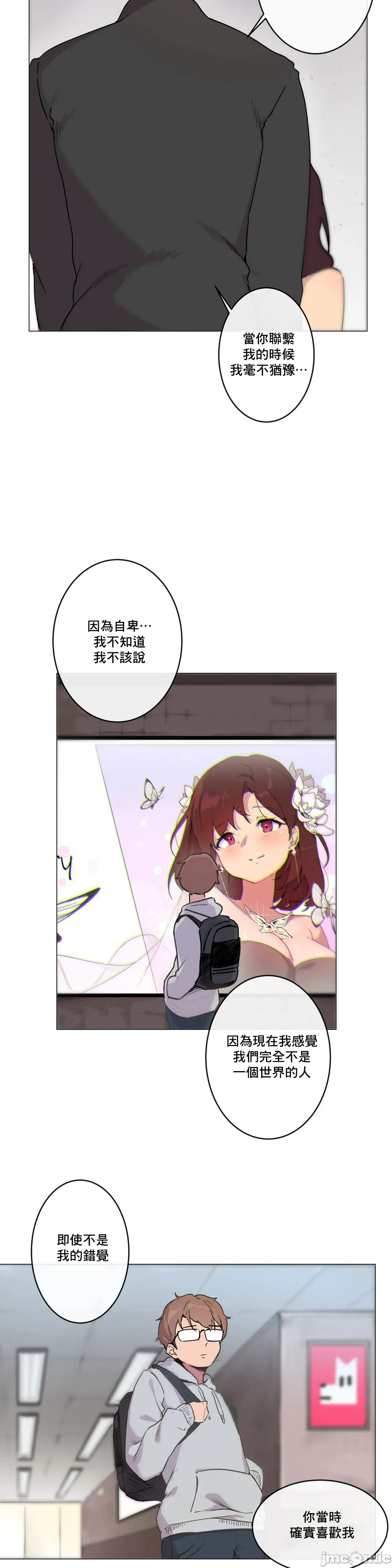 性爱游戏/性爱游戏不做爱无法逃离的房间/神的房间/性爱房间S1 第5章 第5页