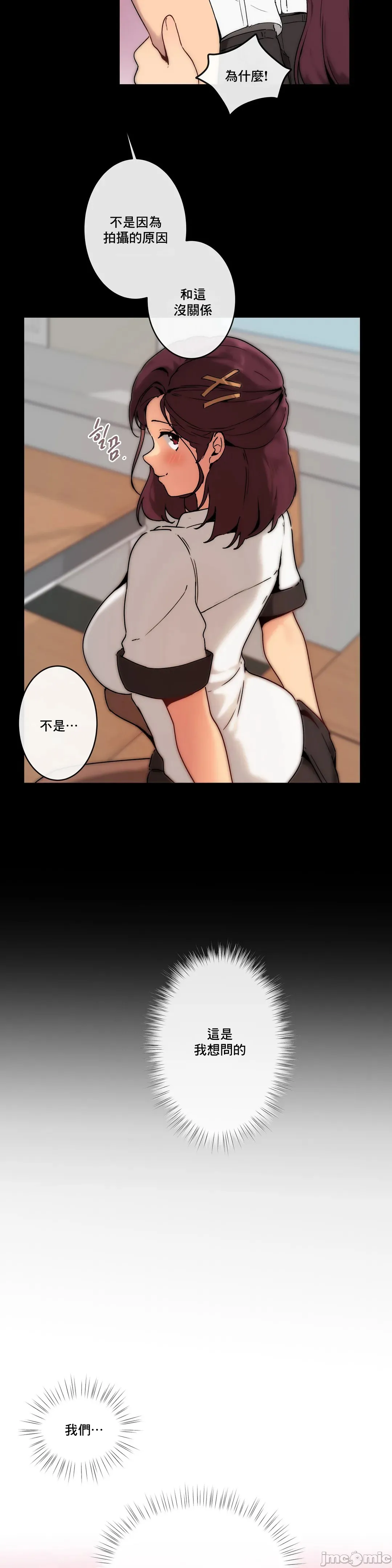 性爱游戏/性爱游戏不做爱无法逃离的房间/神的房间/性爱房间S1 第3章 第16页