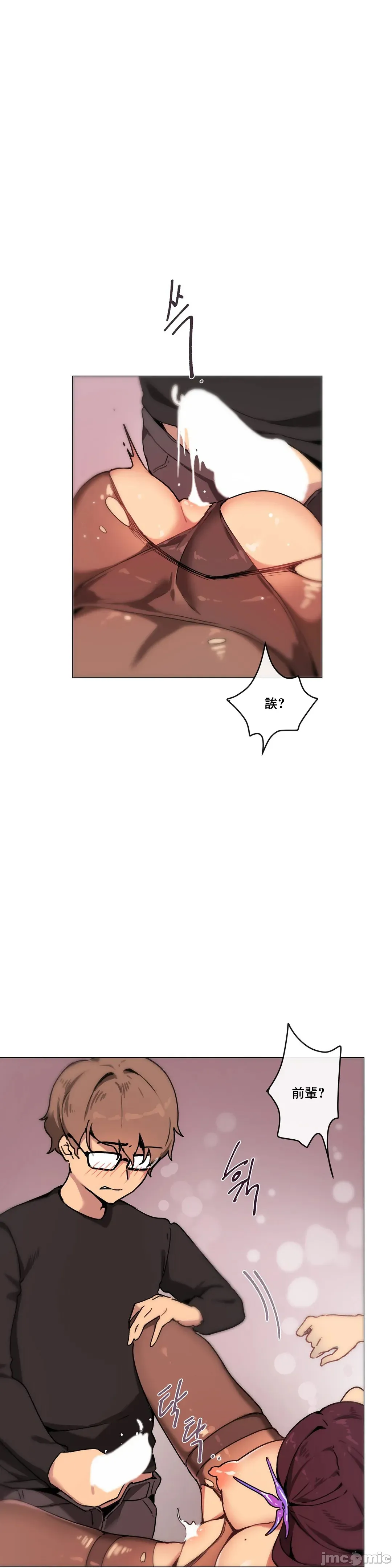 性爱游戏/性爱游戏不做爱无法逃离的房间/神的房间/性爱房间S1 第3章 第25页