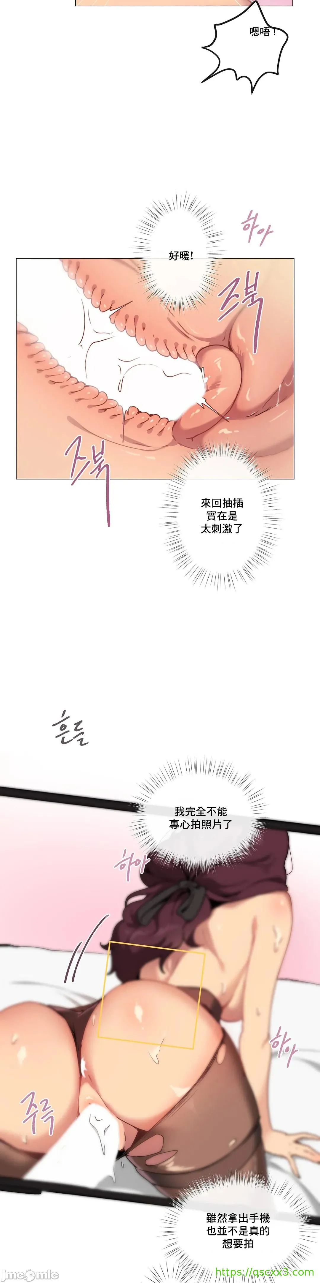 性爱游戏/性爱游戏不做爱无法逃离的房间/神的房间/性爱房间S1 第3章 第12页
