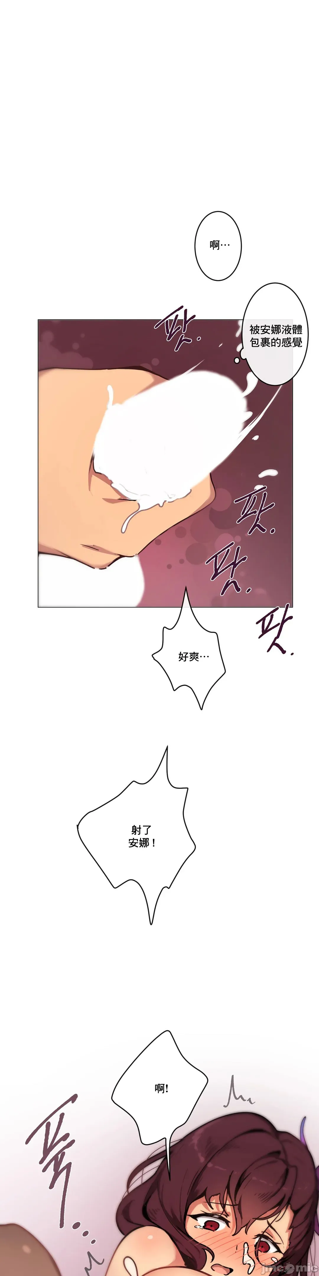 性爱游戏/性爱游戏不做爱无法逃离的房间/神的房间/性爱房间S1 第3章 第26页