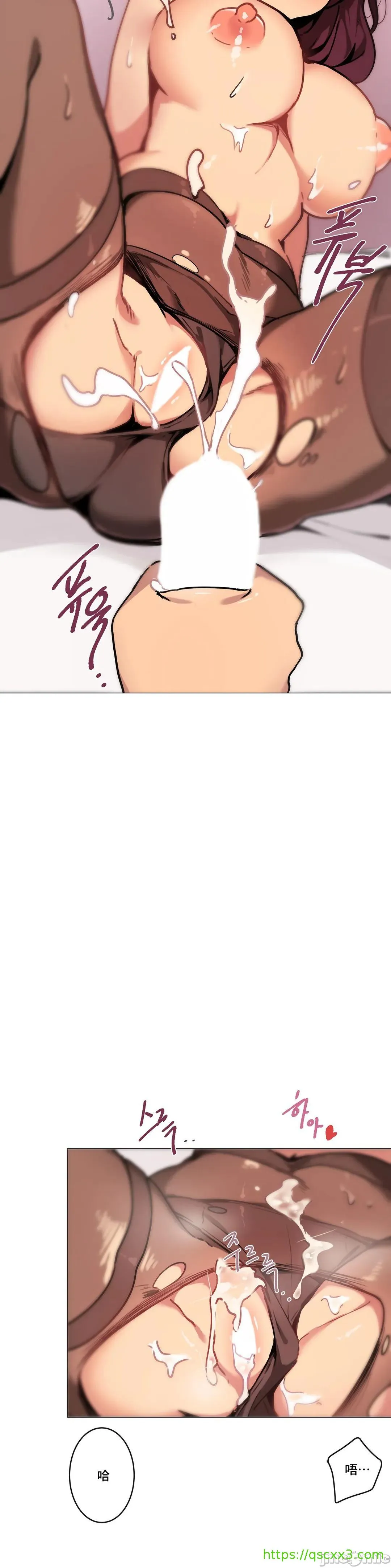 性爱游戏/性爱游戏不做爱无法逃离的房间/神的房间/性爱房间S1 第3章 第27页