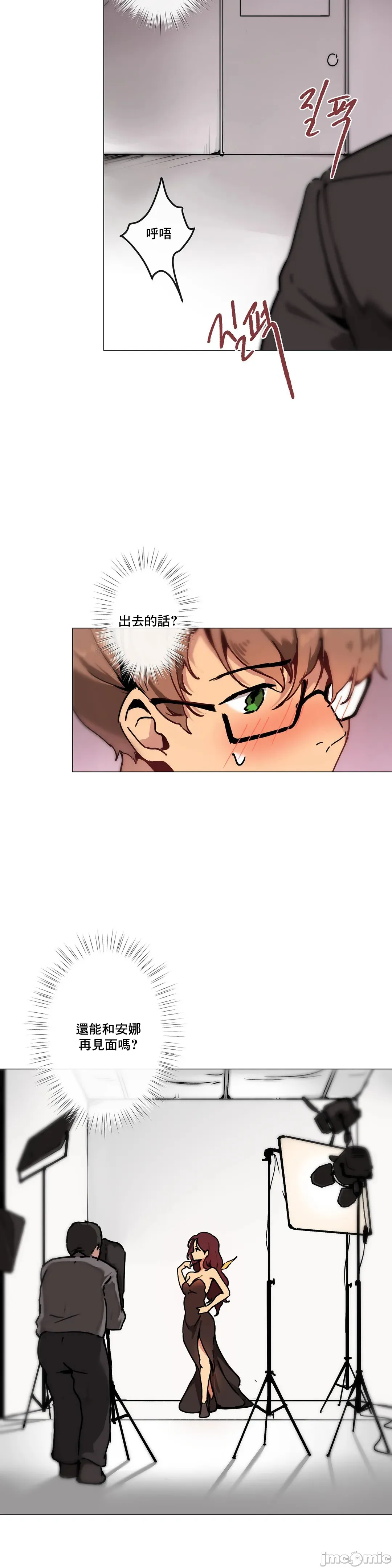 性爱游戏/性爱游戏不做爱无法逃离的房间/神的房间/性爱房间S1 第3章 第24页
