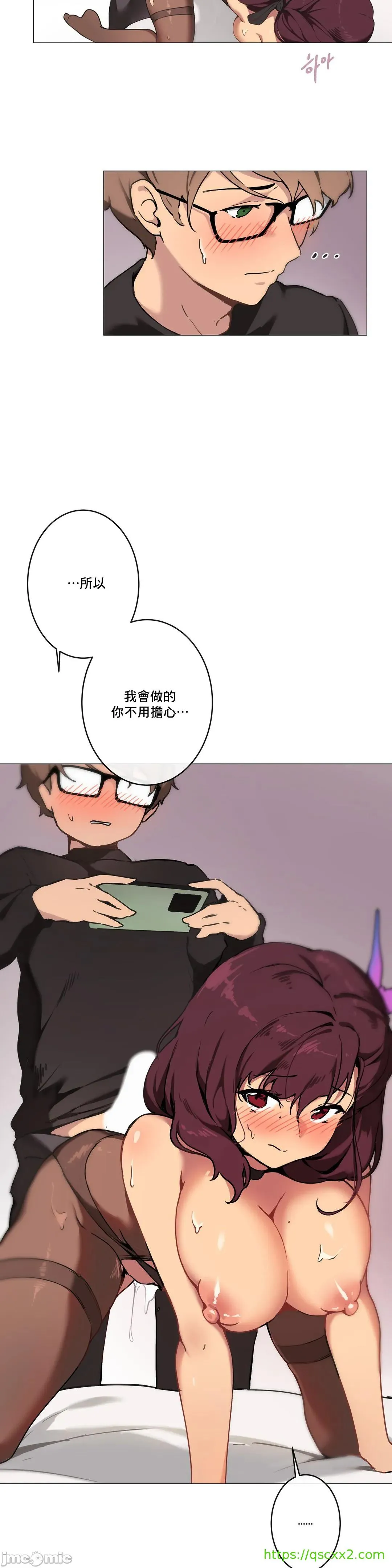 性爱游戏/性爱游戏不做爱无法逃离的房间/神的房间/性爱房间S1 第3章 第8页