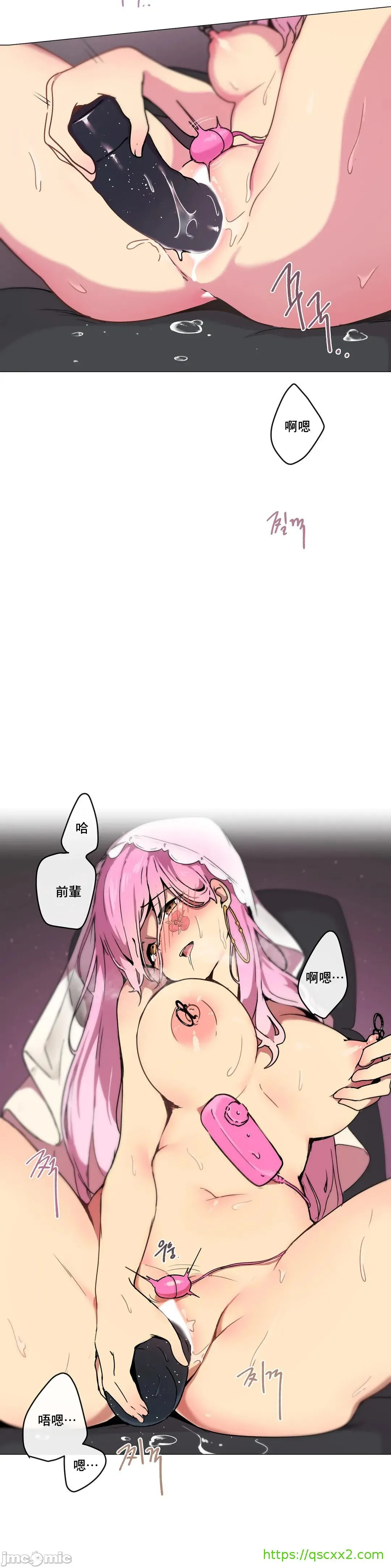 性爱游戏/性爱游戏不做爱无法逃离的房间/神的房间/性爱房间S1 第6章 第24页