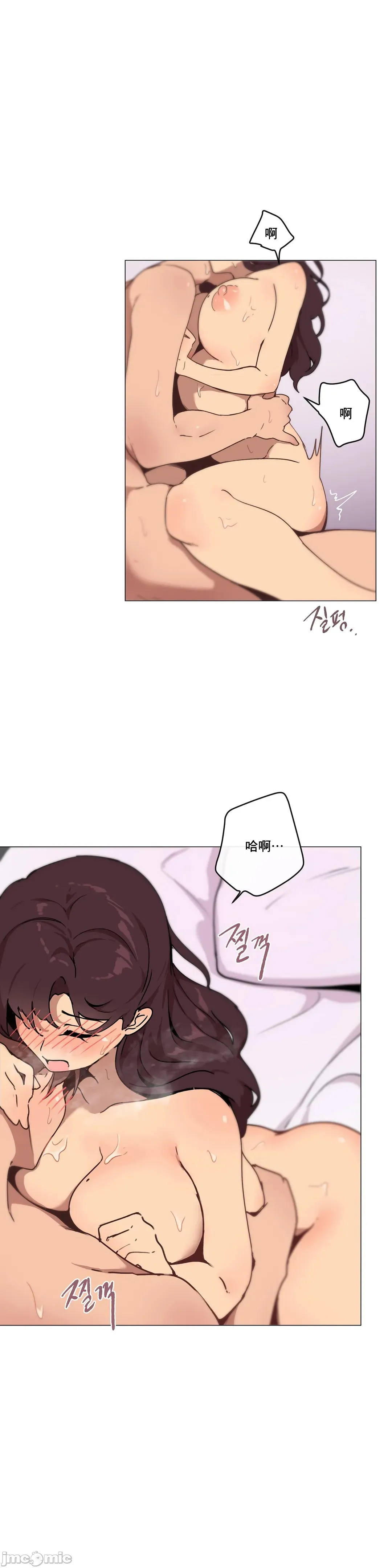 性爱游戏/性爱游戏不做爱无法逃离的房间/神的房间/性爱房间S1 第6章 第15页