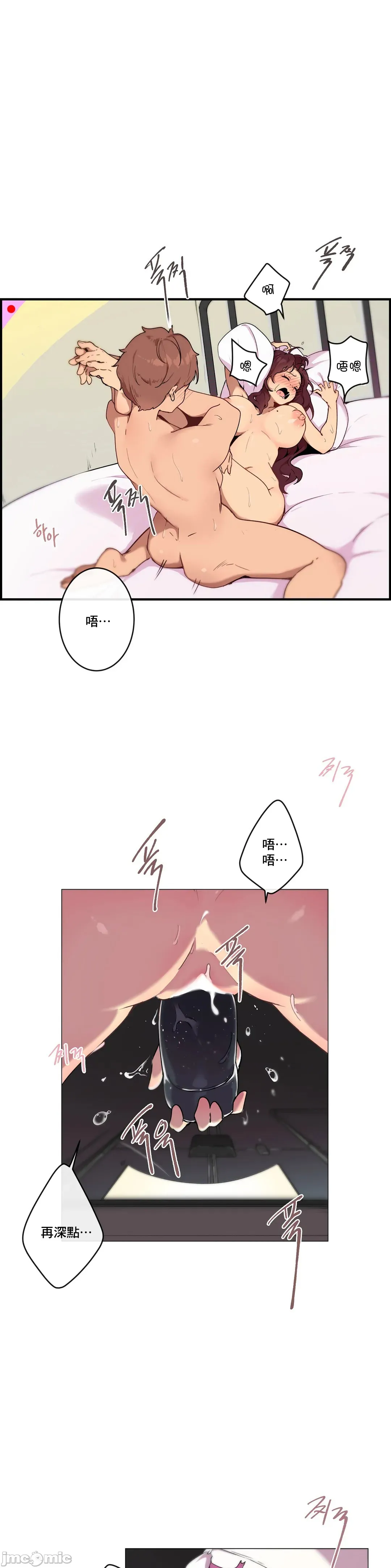 性爱游戏/性爱游戏不做爱无法逃离的房间/神的房间/性爱房间S1 第6章 第25页