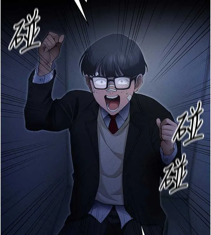 太妹攻略指南 第46話-別對我妹下手&hellip;! 第27页