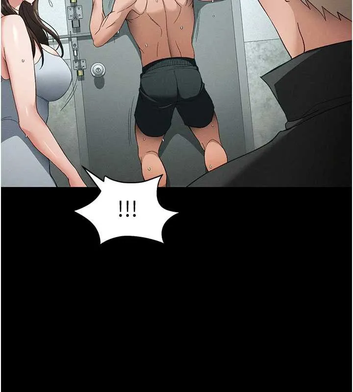 太妹攻略指南 第46話-別對我妹下手&hellip;! 第2页