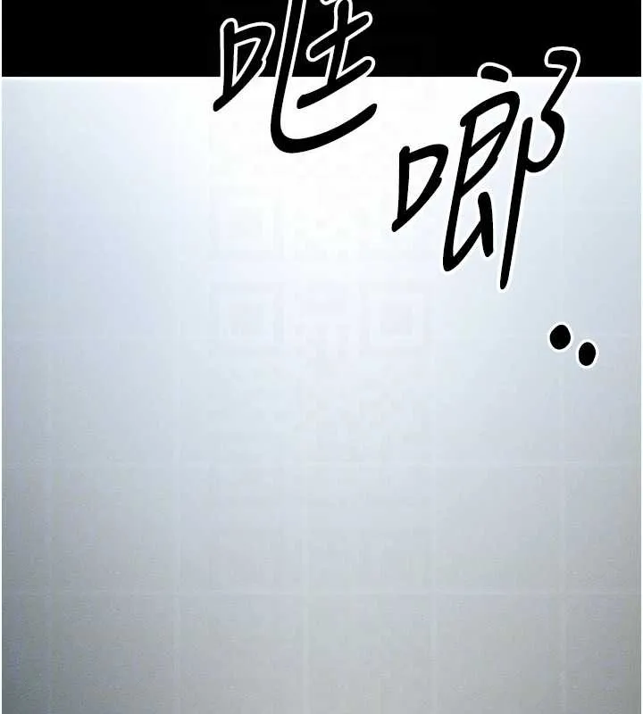 太妹攻略指南 第46話-別對我妹下手&hellip;! 第20页