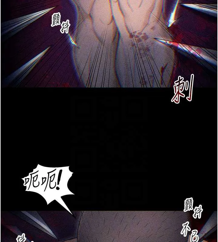 太妹攻略指南 第46話-別對我妹下手&hellip;! 第82页