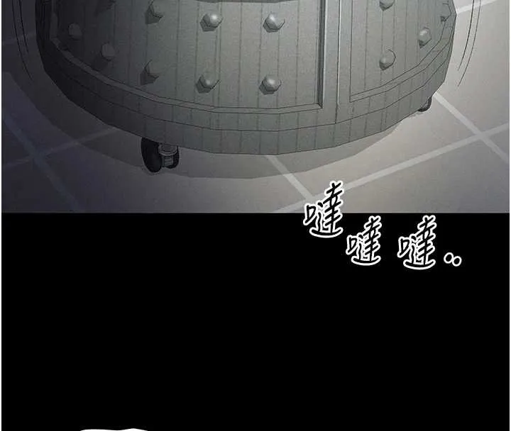 太妹攻略指南 第46話-別對我妹下手&hellip;! 第44页