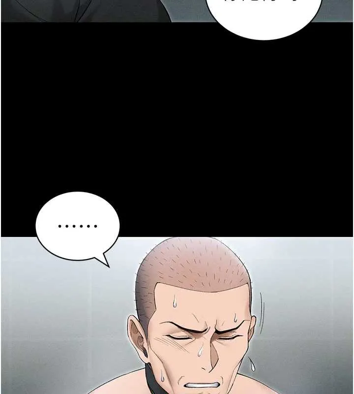 太妹攻略指南 第46話-別對我妹下手&hellip;! 第24页