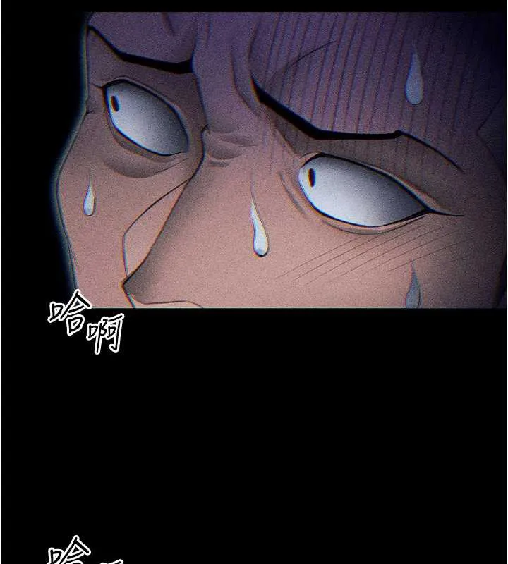 太妹攻略指南 第46話-別對我妹下手&hellip;! 第78页