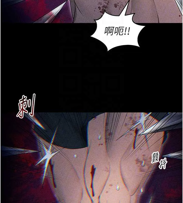 太妹攻略指南 第46話-別對我妹下手&hellip;! 第81页
