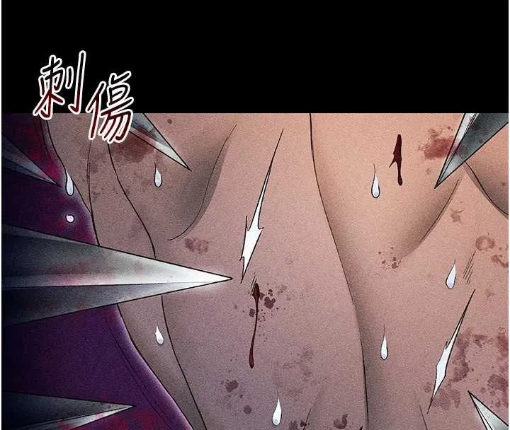 太妹攻略指南 第46話-別對我妹下手&hellip;! 第80页