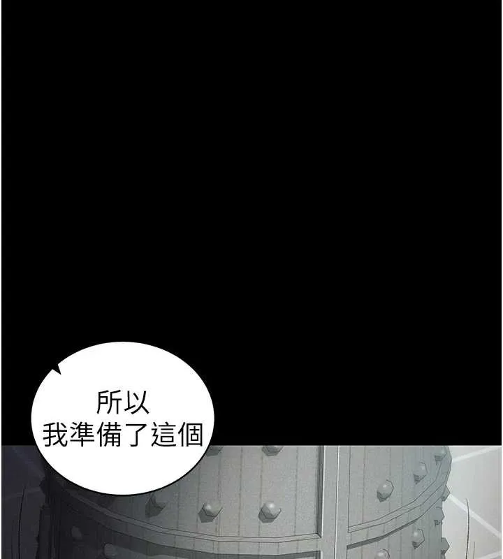 太妹攻略指南 第46話-別對我妹下手&hellip;! 第43页