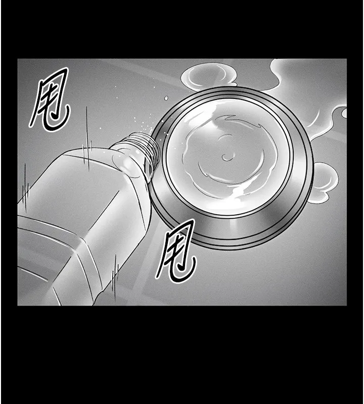 太妹攻略指南 第4話-愛液的滋味還不錯吧? 第162页