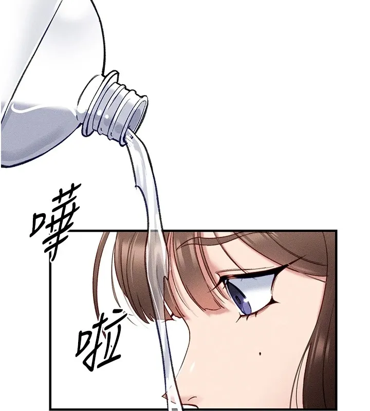 太妹攻略指南 第4話-愛液的滋味還不錯吧? 第46页