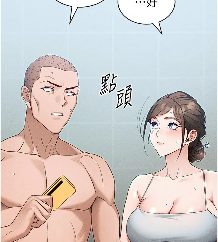 太妹攻略指南 第45話-試圖越獄的奴隸們 第58页