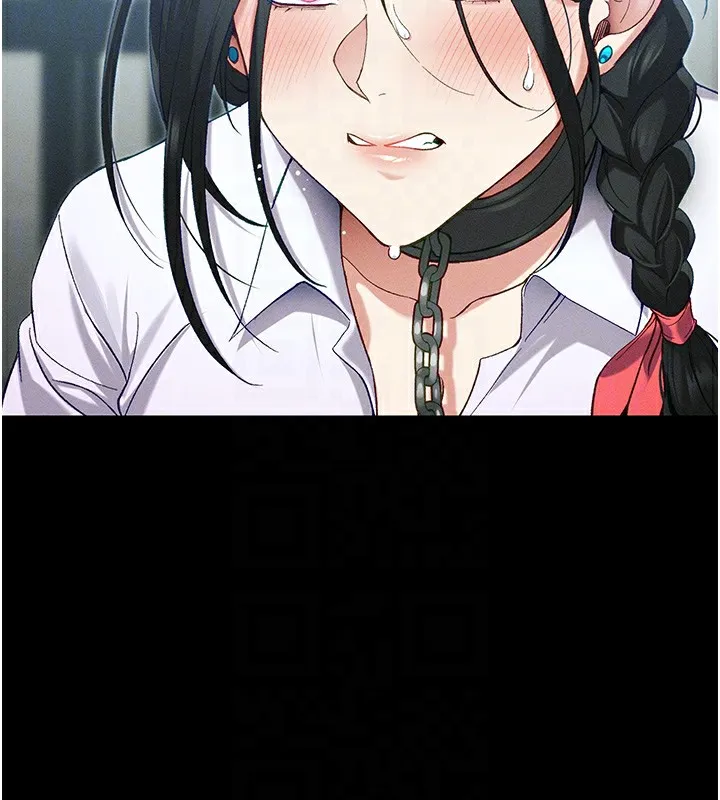 太妹攻略指南 第45話-試圖越獄的奴隸們 第54页