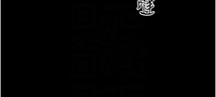太妹攻略指南 第45話-試圖越獄的奴隸們 第81页