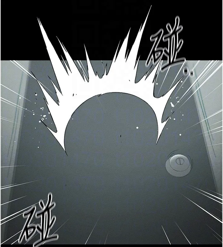 太妹攻略指南 第45話-試圖越獄的奴隸們 第120页
