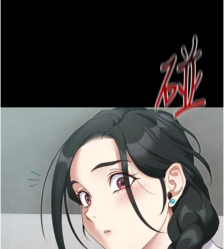 太妹攻略指南 第45話-試圖越獄的奴隸們 第13页