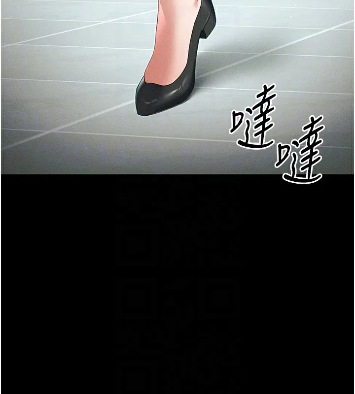 太妹攻略指南 第45話-試圖越獄的奴隸們 第94页
