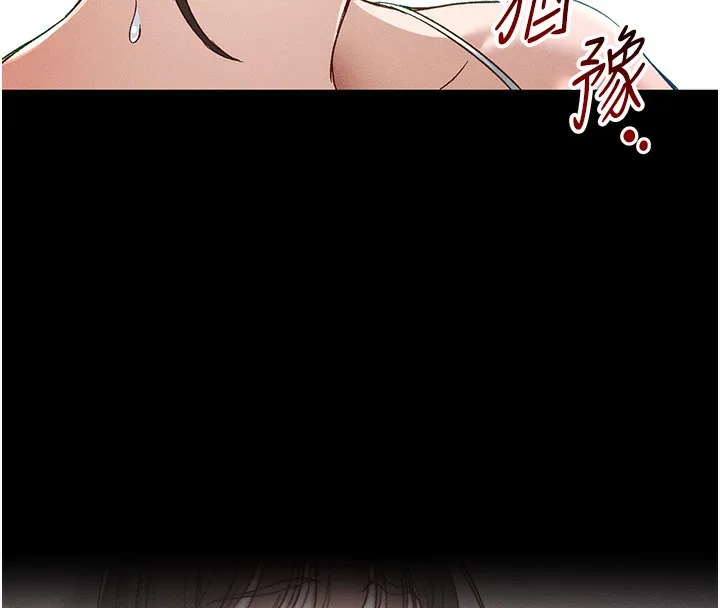 太妹攻略指南 第45話-試圖越獄的奴隸們 第72页