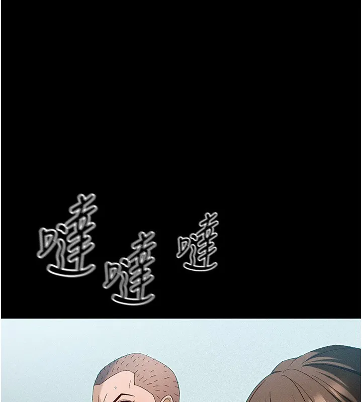 太妹攻略指南 第45話-試圖越獄的奴隸們 第99页