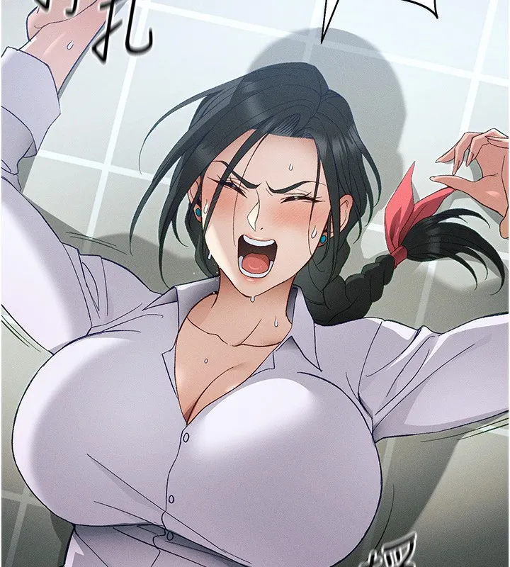 太妹攻略指南 第45話-試圖越獄的奴隸們 第47页