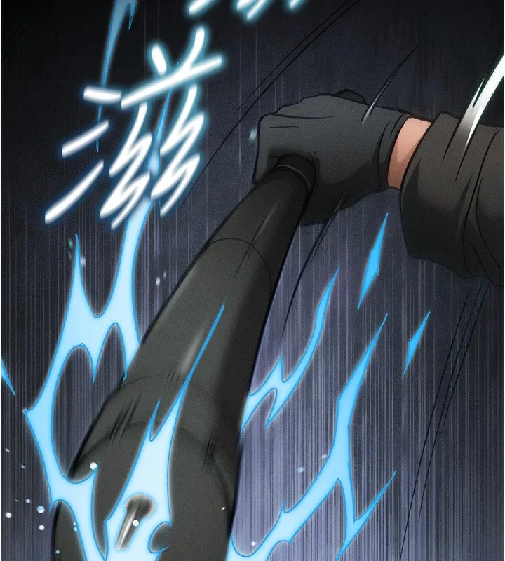 太妹攻略指南 第45話-試圖越獄的奴隸們 第135页