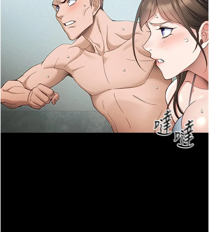 太妹攻略指南 第45話-試圖越獄的奴隸們 第100页