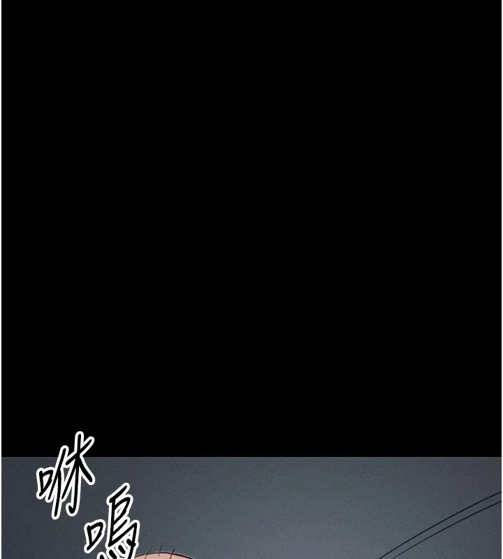 太妹攻略指南 第45話-試圖越獄的奴隸們 第11页