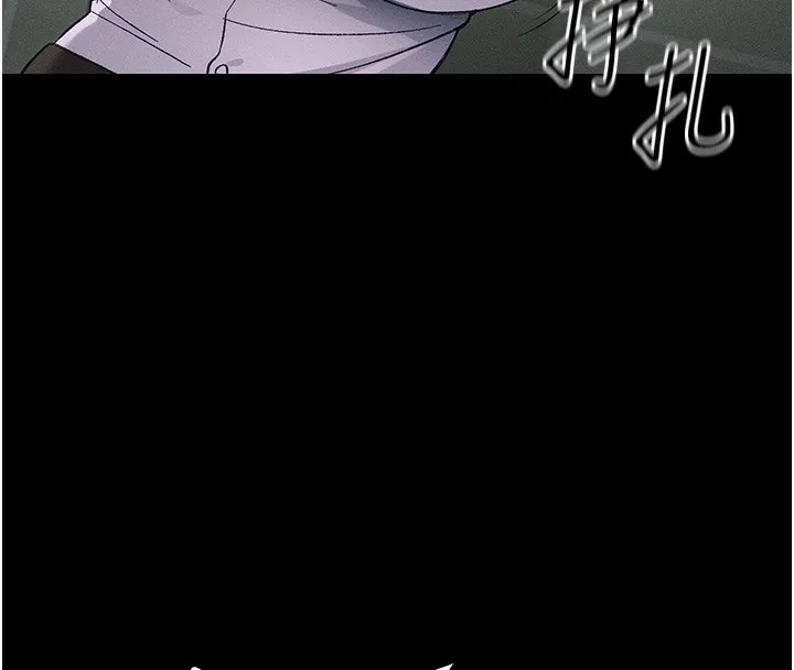 太妹攻略指南 第45話-試圖越獄的奴隸們 第48页