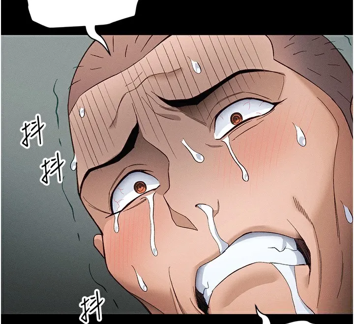 太妹攻略指南 第45話-試圖越獄的奴隸們 第133页