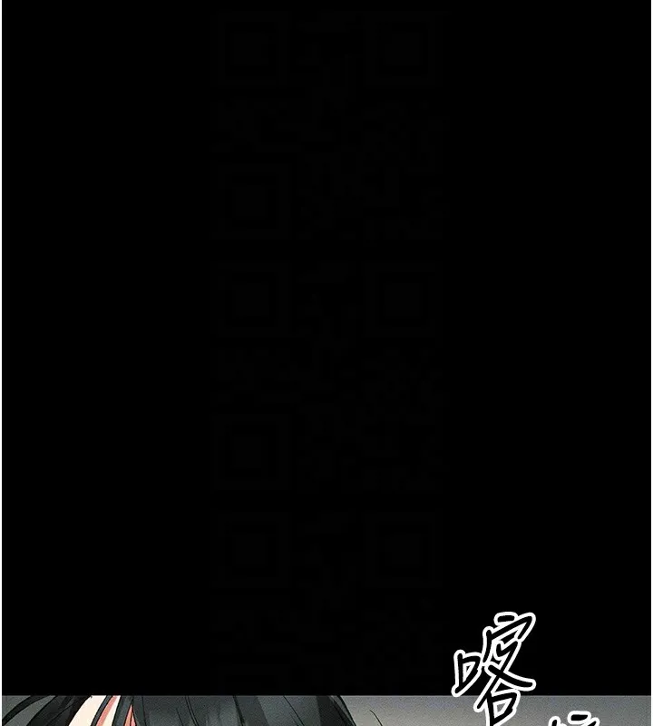 太妹攻略指南 第45話-試圖越獄的奴隸們 第65页
