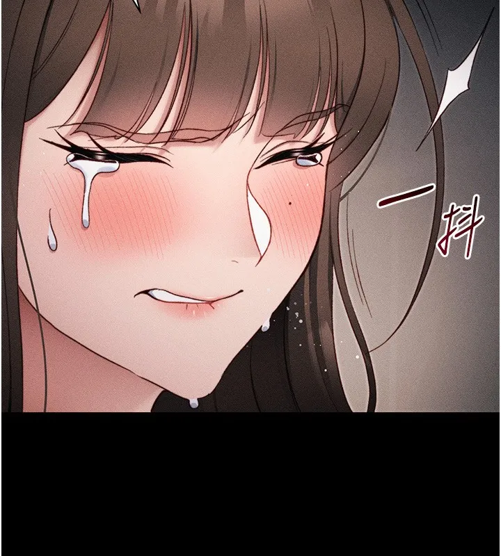 太妹攻略指南 第30話-是時候換新主餐了 第71页
