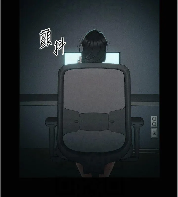 太妹攻略指南 第13話-老師，妳想頂替若瑜嗎? 第165页