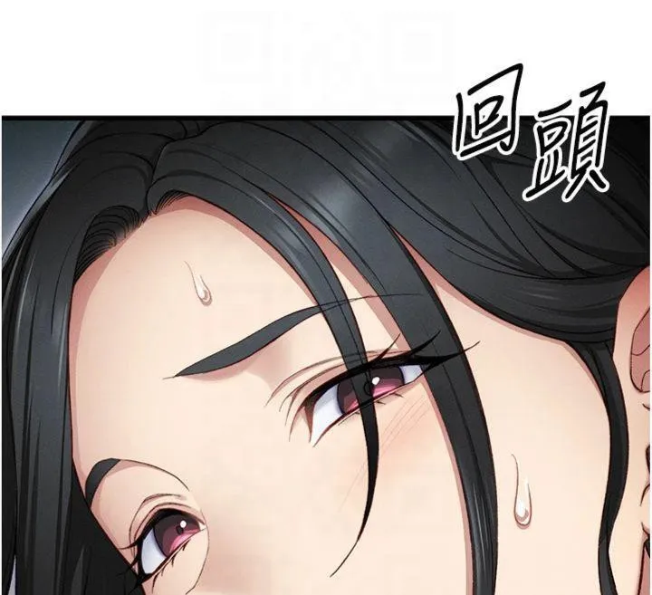 太妹攻略指南 第13話-老師，妳想頂替若瑜嗎? 第40页