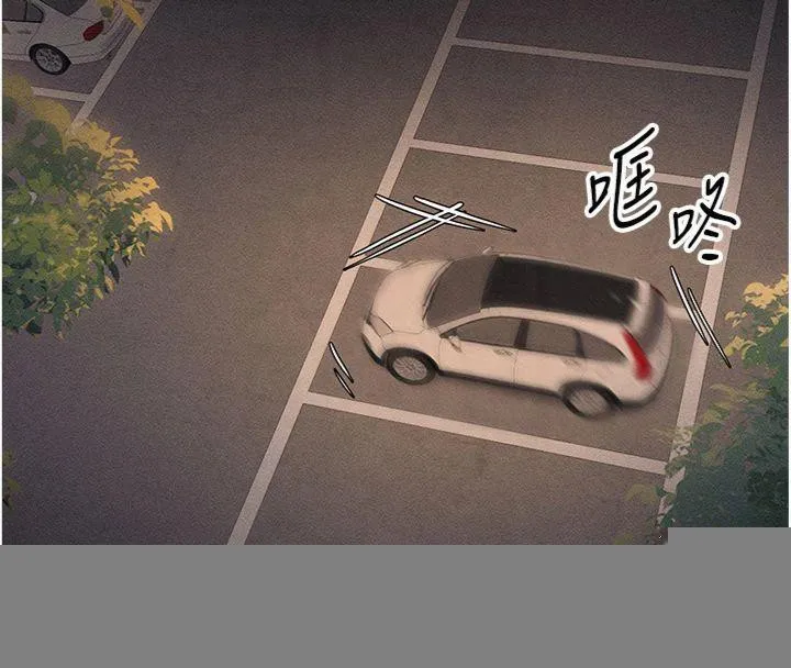 太妹攻略指南 第13話-老師，妳想頂替若瑜嗎? 第109页
