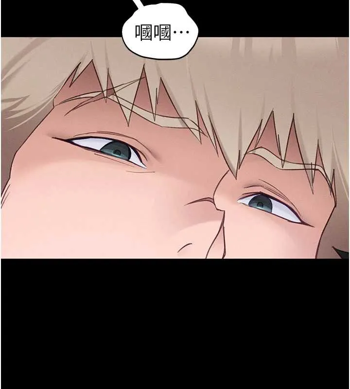 太妹攻略指南 第43話-伸張正義的直播 第68页