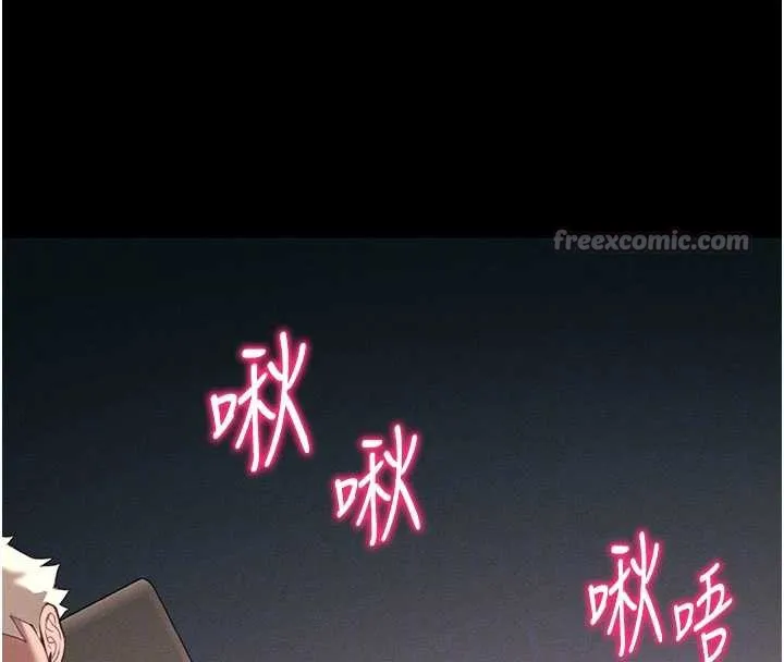 太妹攻略指南 第43話-伸張正義的直播 第105页