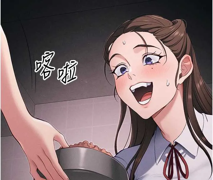 太妹攻略指南 第43話-伸張正義的直播 第73页
