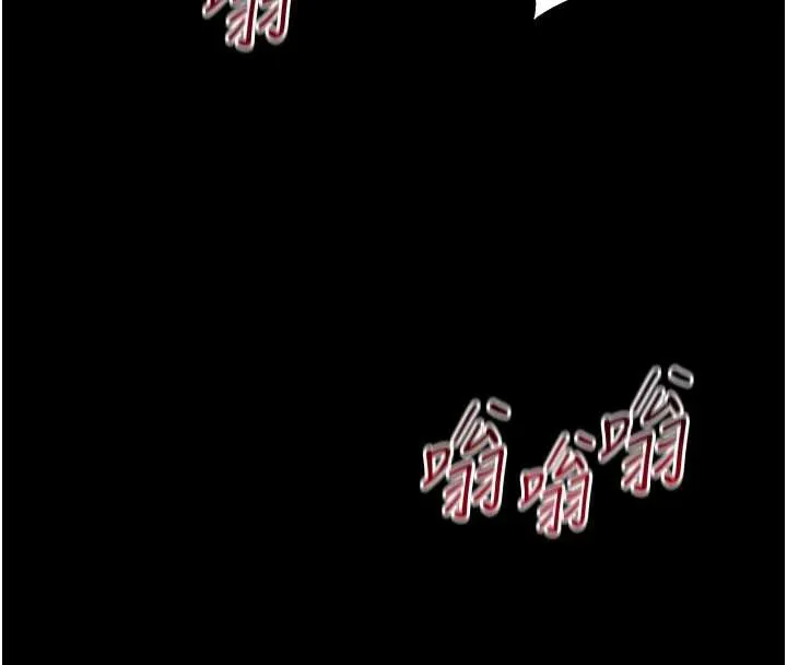 太妹攻略指南 第43話-伸張正義的直播 第27页